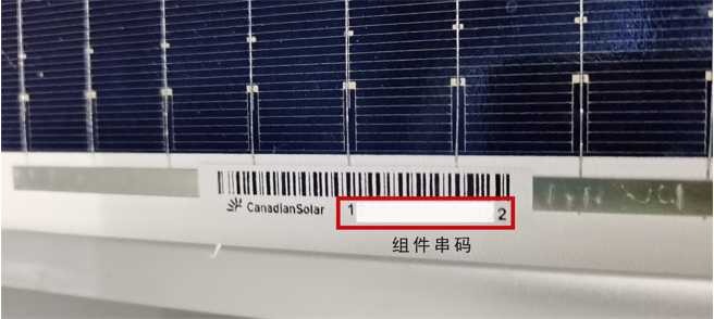 Canadian Barcode Example